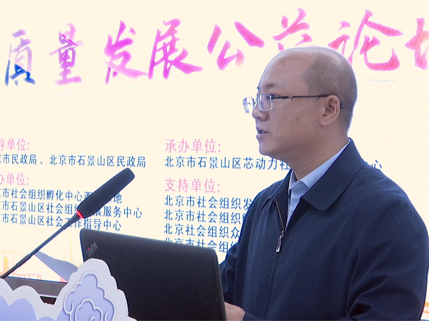 操逼PP北京市石景山区委社会工委区民政局局长吴智鹏讲话